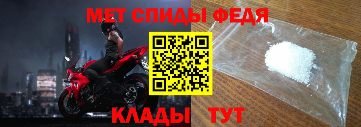 Армавир  МЕТАМФЕТАМИН витя  Вход с VPN 