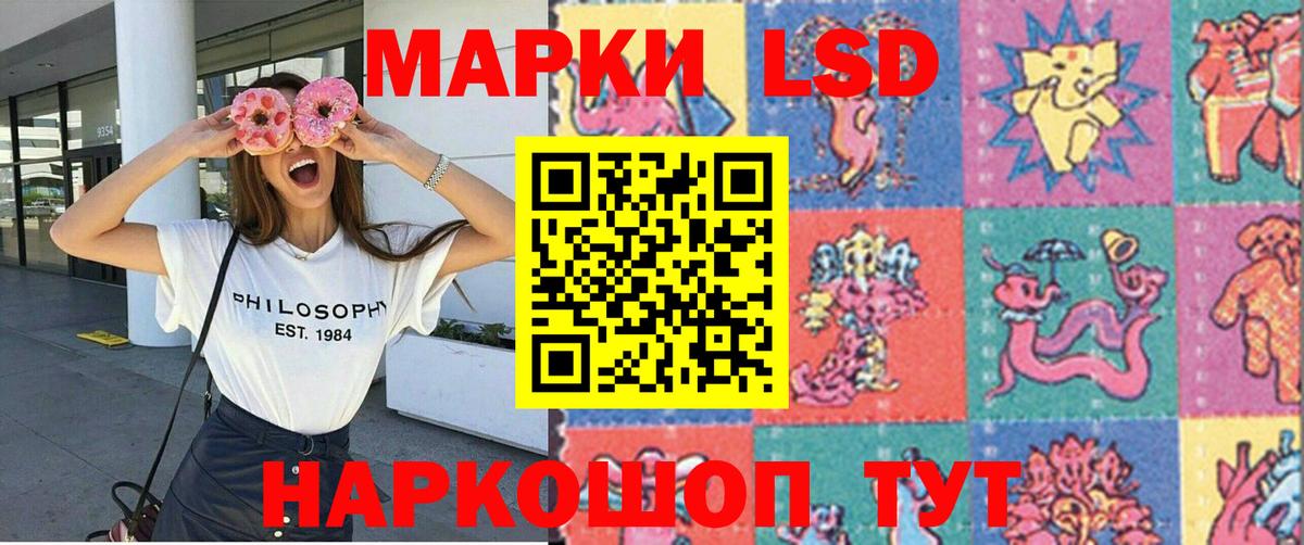 Марки NBOMe 1,8мг  Вход с VPN  Марки NBOMe  Армавир  Марки NBOMe 1,8мг 
