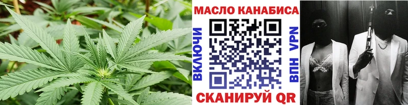 что такое наркотик  Армавир  Дистиллят ТГК концентрат 