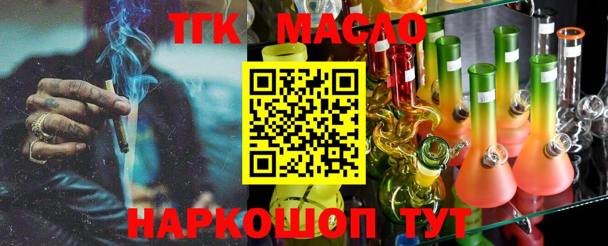 Кокаин Армавир