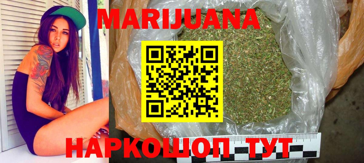 Конопля тримм Армавир